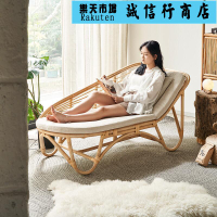 北歐復古貴妃躺椅家用陽臺休閒午睡椅子天然真藤藤椅簡約藤編沙發