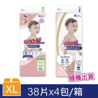 大王 敏感肌日本境內版 黏貼型 XL 38片x4包/箱