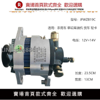 【公司貨優質服務】時風五征三輪車農用車小貨車福田真空助力泵12V24V無刷交流發電機
