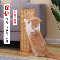 貓抓板立式劍麻l型貓咪抓板耐磨不掉屑幼貓磨爪神器保護沙發墻角