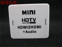 HDMI轉HDMI+AUDIO 音視頻轉換器音頻提取器分離器HDCP解碼器