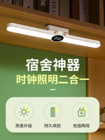 LED小夜燈充電池床頭宿舍床上用閱讀臺燈無線磁吸吸附粘貼墻壁燈