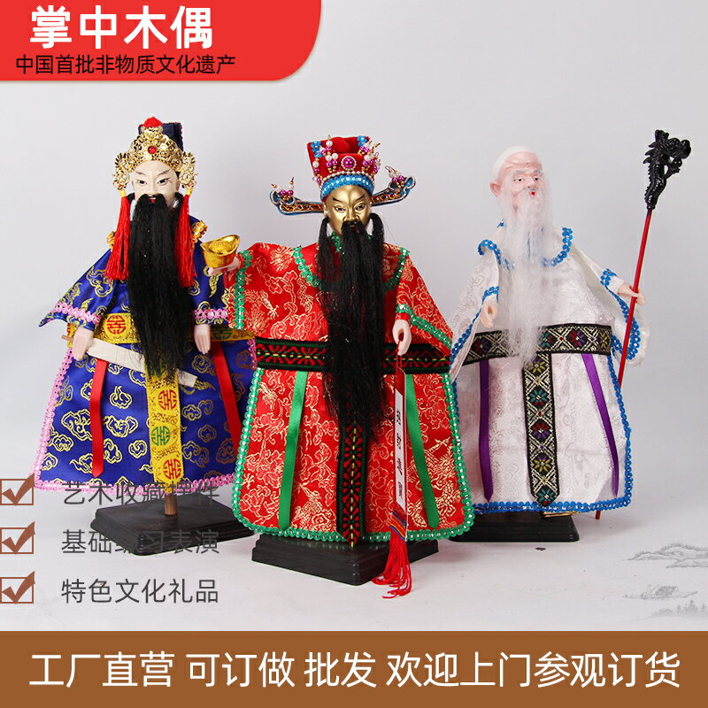 福祿壽三仙的價格推薦- 2025年4月| 比價比個夠BigGo 福祿壽三仙的價格推薦- 2025年4月| 比價比個夠BigGo