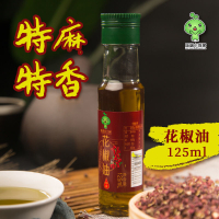 现货花椒油藤椒油麻油特麻四川正宗特麻青花椒油食用油凉拌调料Sichuan Genuine Sichuan Pepper Oil Vine Pepper Oil Sesame Oil Special  