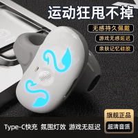 New GD68 Bluetooth Earphones Ear Clip Sports Running Stereo Wireless Low Power Air Conduction Cross-