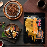 【新東陽】原味牛肉角分享包共3包(每包210G)