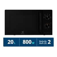 อีเลคโทรลักซ์ ไมโครเวฟ รุ่น EMM20K22B ความจุ 20 ล.