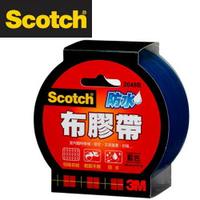 3M   2048B  Scotch 強力防水 布膠帶 書背膠帶 48mm x15y(藍色) / 個