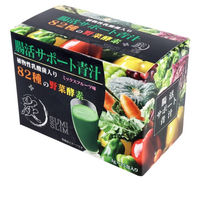 日本 🇯🇵  HIKARI 含植物乳酸菌 82種植物酵素 + 木炭混合水果味 3g x 25包 青汁
