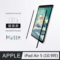【General】iPad Air5 類紙膜 10.9吋 2022 磁吸紙感膜 可拆卸 磁吸式 繪畫筆記 平板 螢幕保護貼