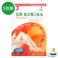 【Fe Li 飛力醫療】砝碼 黏合傷口貼布/美容膠帶(大傷口-五包組)