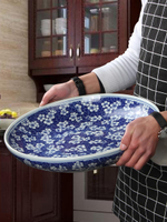 陶瓷大盤子魚盤家用創意大圓形菜盤大盤雞剁椒魚頭專用盤子大號