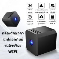 【จัดส่งจากประเทศไทย】F1 กล้องจิ๋ว 4K ความคมชัดสูงรักษาความปลอดภัยตรวจตรา WIFI เคลื่อนไหวมองเห็นกลางคื
