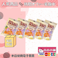 支持台灣小農檸檬鳳梨水果金磚茶熱銷組(5袋+5袋)【白白小舖】