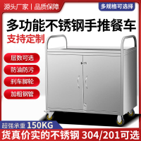 【台灣公司 可開發票】不銹鋼手推餐車擺攤小推車商用外賣酒店推車酒水移動餐廳小吃攤車