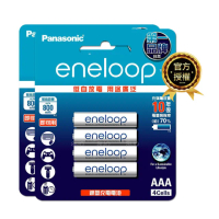 【Panasonic 國際牌】eneloop 標準款 鎳氫充電電池 BK-4MCCE4B-4號8入