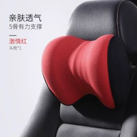 汽車靠墊新款汽車頭枕靠腰記憶棉護頸車載頸枕骨頭枕汽車太空棉腰