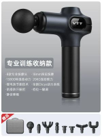 #N_A - VTT筋膜槍肌肉放鬆按摩器德國靜音小型專業級健身電動頸膜按摩槍
