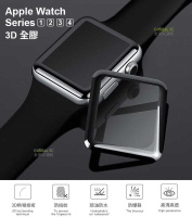 Apple Watch 2/3/4 3D曲面 玻璃貼 38/42/40/44mm 9H 全螢幕 曲面