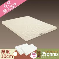 【班尼斯】雙人加大6x6.2尺x10cm百萬馬來西亞製頂級天然乳膠床墊+二顆-工學枕(馬來鑽石級大廠高純度95)