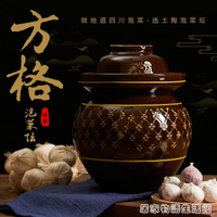 四川泡菜壇子陶瓷泥罐家用腌菜罐土陶缸加厚酸菜廚房密封老式傳統