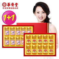 華齊堂 燕窩珍珠粉精選組(60mlx10瓶)1+1盒