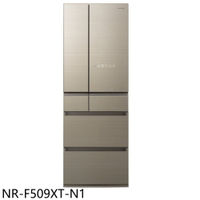 APP下單4%點數★Panasonic國際牌【NR-F509XT-N1】501公升六門變頻淺栗金冰箱(含標準安裝)