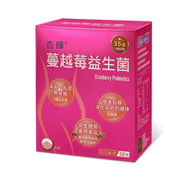 杏輝 蔓越莓益生菌2gx50包/盒 前花青素，維生素C 憨吉小舖