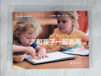 【書寶二手書T6／親子_AML】和孩子一起畫畫_簡體_雅福克