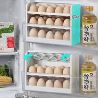 開發票 創意翻轉冰箱雞蛋收納盒家用多層大容量塑料防摔雞蛋架蛋托