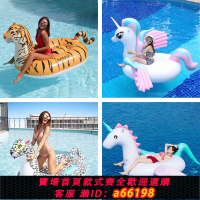 【台灣公司 可開發票】網紅獨角獸玫瑰金火烈鳥游泳圈成人水上充氣坐騎兒童浮床浮排玩具