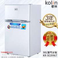 Kolin 歌林 90公升一級能效定頻右開雙門小冰箱(KR-SE20967拉絲銀/一鍵除霜)