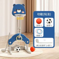 兒童籃球架室內可升降家用多功能投籃框玩具小孩女孩寶寶生日禮物