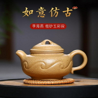 【百貨屋二號】紫砂壺手工大紅袍南瓜壺茶壺茶具（雨中砂）