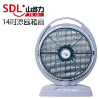 山多力SDL 14吋涼風箱扇(FR-401)