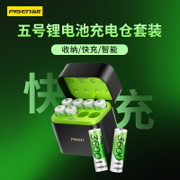 品勝鋰電池5號充電電池1.5恒壓AA快充套裝適用指紋智能門鎖XBOX游戲手柄血壓計用鼠標鍵盤吸奶器CCD相機