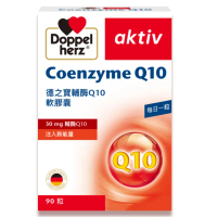 【Doppelherz 德之寶】輔酶Q10膠囊90粒/盒(德國雙心)