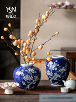 青花花瓶干花花器擺件客廳插花陶瓷水培中式禪意插鮮花陶罐