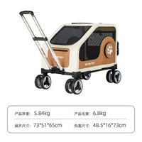 寵物手推車可拆卸可摺疊柯基推車車載籠貓推車狗推車時尚雙向推車籠