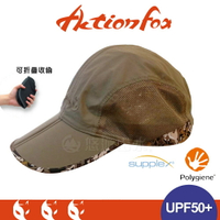 【ActionFox 挪威 抗UV透氣可收折棒球帽《深卡》】631-4834/UPF50+/鴨舌帽/遮陽帽/運動帽