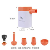內地直送 - CAMELCROWN電動充氣泵戶外露營家用充氣床墊沙發抽氣泵電泵打氣