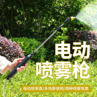 電動噴壺 噴霧器 高壓噴霧瓶 噴水器 高壓噴壺 噴水壺 高壓噴霧機 澆花水壺 電動噴霧器 加壓噴壺 噴霧水壺 電動噴霧槍