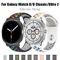 Silicone Strap For Samsung Galaxy Watch 8 40mm 44mm 8 Classic 46mm Replacement Wristband for Galaxy