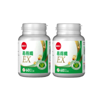 【葡萄王】認證易得纖EX 60粒x2盒 共120粒(國家健康食品認證 不易形成體脂肪 益生菌膠囊 葡萄王官方)