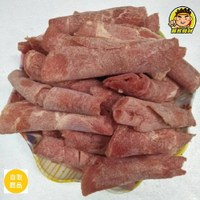 【蘭陽餐飲食材行】肩胛肉片 ( 即牛肉片 ) 有分1kg跟3kg的 → 燒烤首選 / 火鍋肉片 / 快炒店及吃到飽火鍋愛用肉品 ( 此為冷凍自取品號 )