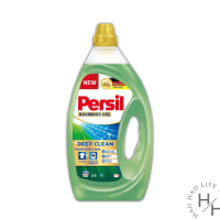 【Persil寶瀅】超大容量全效能新配方洗衣凝露(4公升/桶)