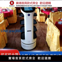 【臺灣公司 品質保固】【租賃】蘇萌蒙智能服務熊歡歡配送機器人4層托盤大容量無人無接觸送餐送快遞外賣酒店飯店餐飲傳菜上菜餐車