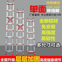 梯子 伸縮梯鋁合金加厚伸縮梯子直梯單面家用樓梯312工程收縮梯子