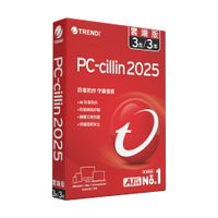 【趨勢】PC-cillin 2025 雲端版｜三年三台《標準盒裝版》【三井3C】