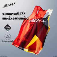 เสื้อกล้ามวิ่ง ผู้ชาย BMAI Race A+ Elite 2026 สีใหม่   เบา 48g ระบายอากาศดี แห้งเร็ว สำหรับแข่งขันกี